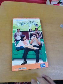 天配良缘 DVD