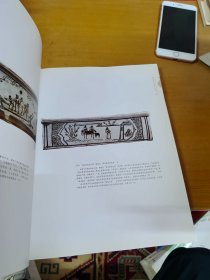 中国古代名窑系列丛书：磁州窑 内页干净 一版一印