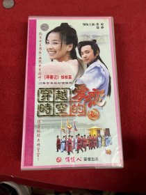 DVD：穿越时空的爱恋 28张碟盒装