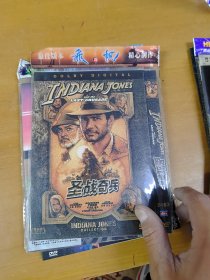 圣战骑兵 DVD