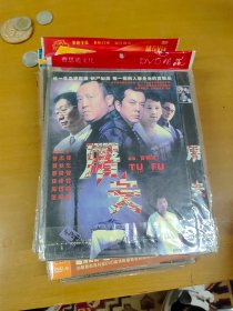 屠夫 DVD