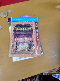 满城尽带黄金甲 DVD