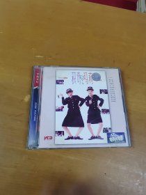 积奇玛莉 VCD