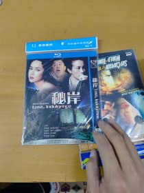 秘岸 DVD