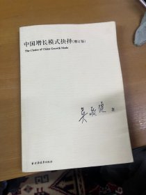 计量经济分析方法与建模：EViews应用及实例（第3版）/数量经济学系列丛书