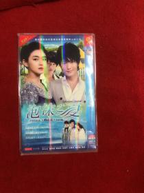 DVD 泡沫之夏