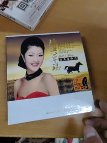 CD光盘 3碟盒装：降央卓玛 最美女中音 LP黑胶唱片