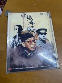 少帅张学良传奇  DVD