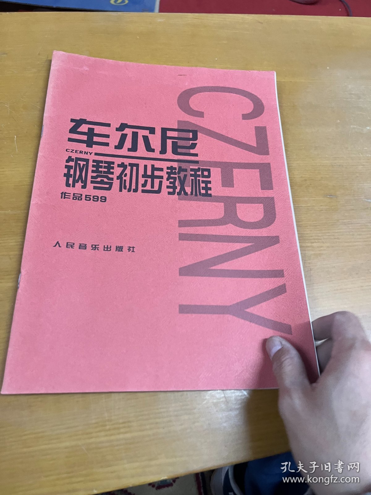 车尔尼钢琴初步教程作品599