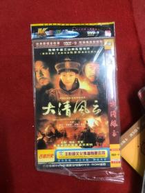 DVD 大清风云