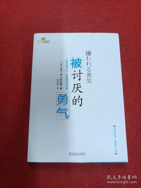 重塑经济和逆转全球变暖气候变化之路:氢经济动力学分析