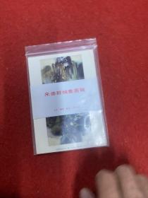 朱德群抽象画辑《万象的宣言》全9张