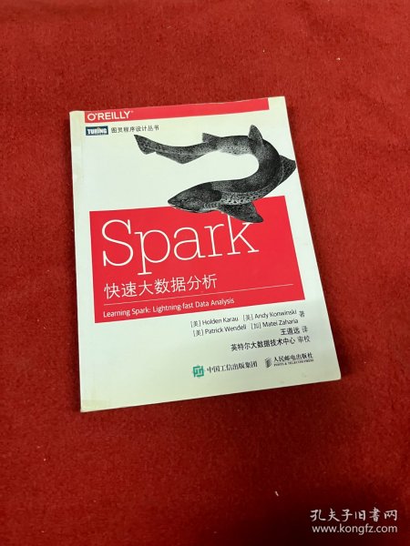 Spark快速大数据分析