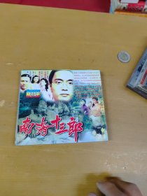 南海十三郎 VCD