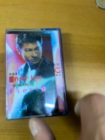 刘德华 新曲+精选 磁带