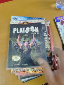 野战排 DVD