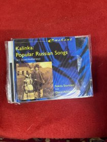 KALINKA POPULAR RUSSIAN SONGS