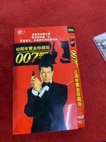 007 40周年黄金珍藏版DVD  3碟