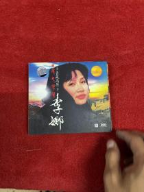 CD：李娜 青藏高原
