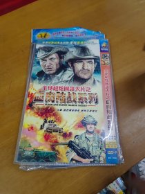 全球超炫国语大片之血肉陆战系列 DVD