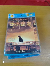 可可西里 DVD