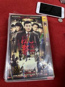 风声传奇 DVD