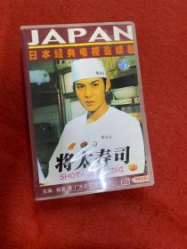 将太寿司DVD 1-11碟