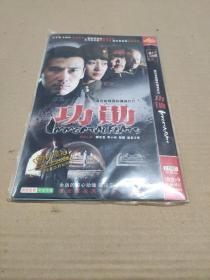 功勋 DVD