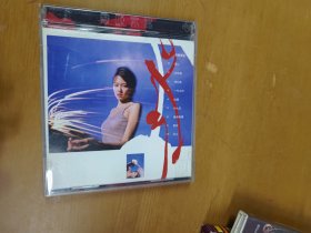 梁咏琪 花火 唱片cd