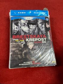 布列斯特要塞 DVD