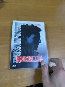 职业特工队 DVD