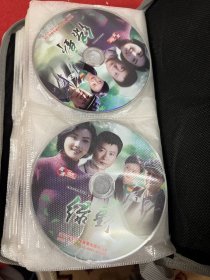 绿野 DVD 2碟