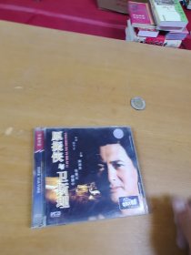 原振侠与卫斯理2VCD