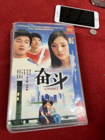 DVD 电视剧 奋斗