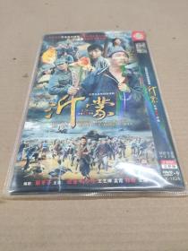 光盘DVD 沂蒙 简装两碟