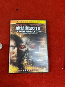 终结者2018 DVD