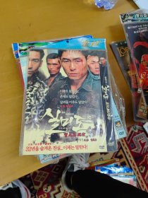 宝尾岛实录 DVD