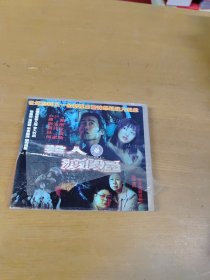 杀人度假屋 VCD