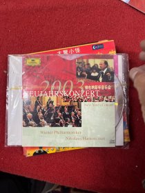 维也纳新年音乐会 CD