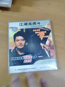 VCD 江湖龙虎斗