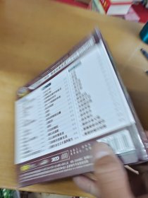 最美的歌儿唱给妈妈 蒋大为 车载靓声 高清品质 未开封
