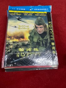 敢死连 DVD