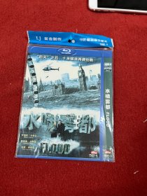 DVD：水啸雾都