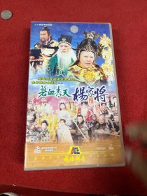 碧血青天杨家将（30碟VCD）