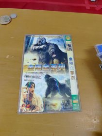 金刚全系列 DVD