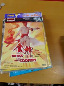 食神 DVD