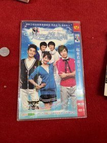 一起来看流星雨DVD