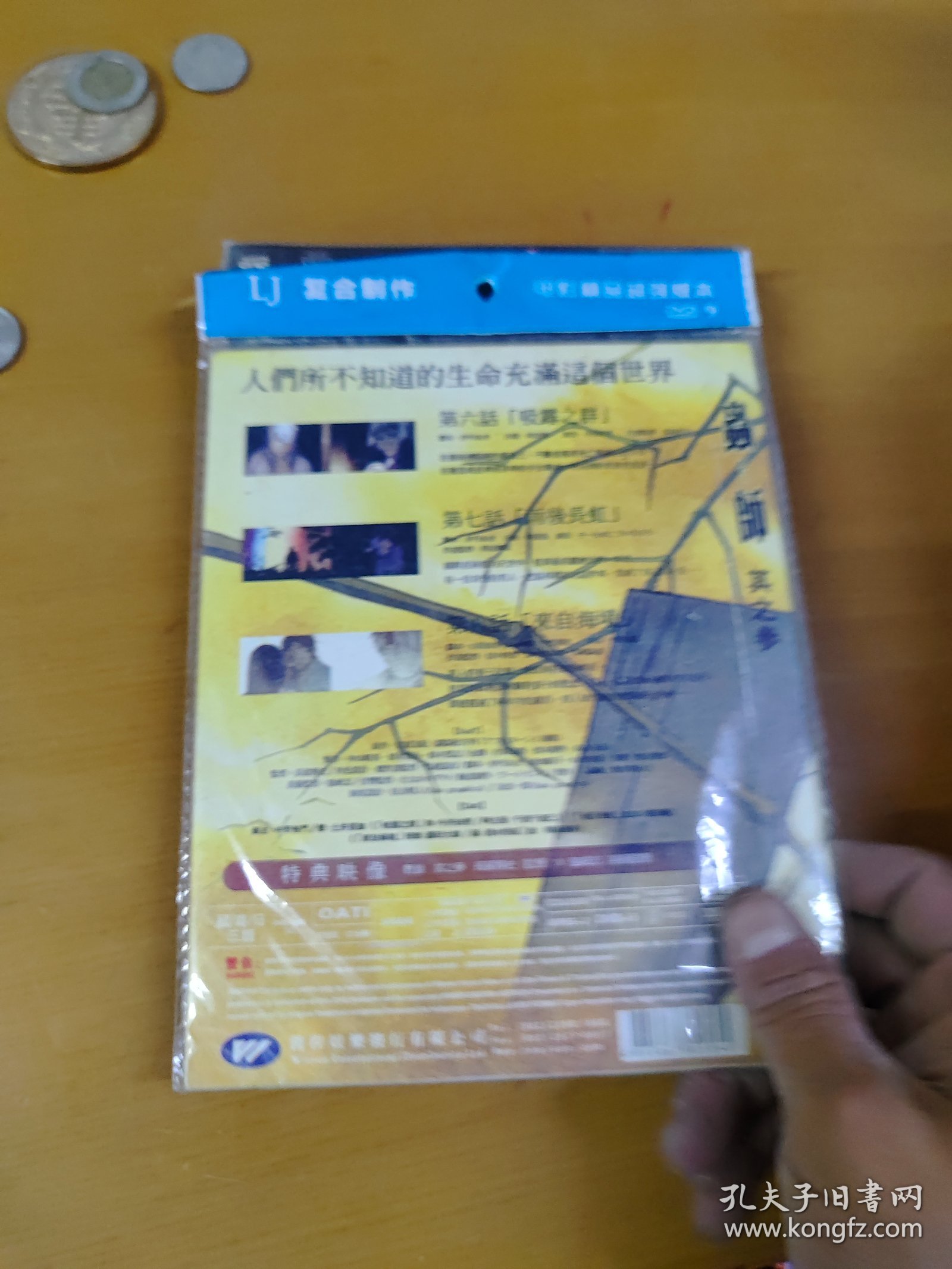 蟲师 DVD