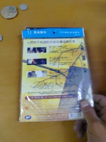 蟲师 DVD