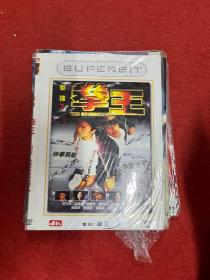 拳神2 DVD